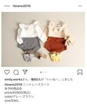韓国子供服の「ママ＆ベビー(ロンパース)」