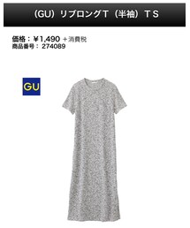 GU | ワンピース