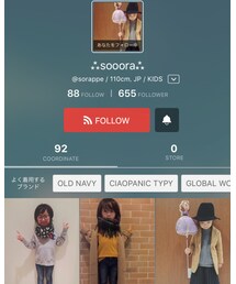 ソラちゃん♡ | その他