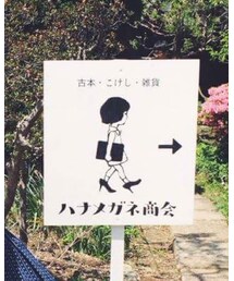 益子陶器市 | その他