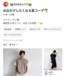 👨‍🏫CHINさんパパ👨‍🏫さん☺︎素敵なフォルダありがとうございます✨ | その他