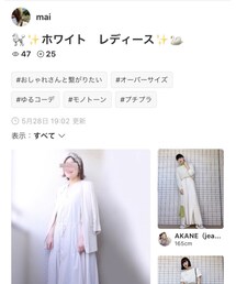 maiさん✨素敵なフォルダありがとうございます！ | その他