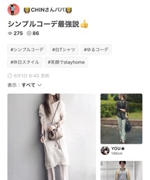 👨‍🏫CHINさんパパ👨‍🏫さん✨素敵なフォルダありがとうございます！ | その他