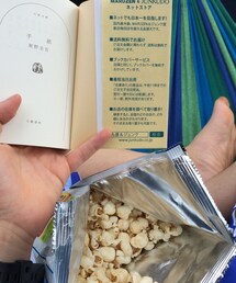 UNKNOWN. | ハンモックと本とポップコーン(インテリア)