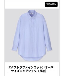 UNIQLO |  ユニクロ　エクストラファインコットンオーバーサイズロングシャツ（長袖）(シャツ/ブラウス)