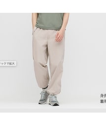UNIQLO | UNIQLO EZYワイドフィットパラシュートジョガーパンツ(その他パンツ)