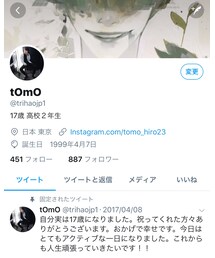 Twitter | その他