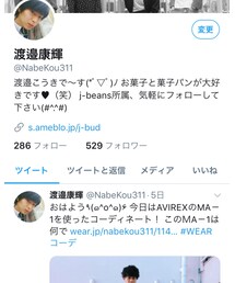 Twitter | その他