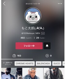 もこ太郎さん | その他