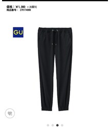 GU | パンツ