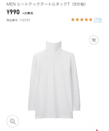 UNIQLO | Tシャツ/カットソー