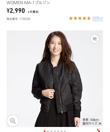 UNIQLO | ブルゾン