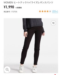 UNIQLO | その他パンツ
