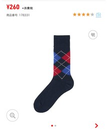 UNIQLO | ソックス/靴下