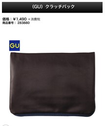 GU | クラッチバッグ
