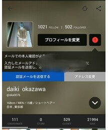 フォロワーが500人になりました！😆✨🎶 | その他