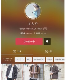 すんやくん！ | その他