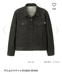 GU | デニムジャケット