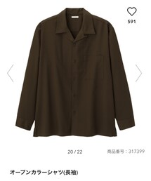 GU | シャツ/ブラウス