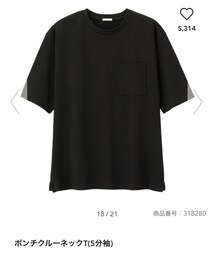 GU | Tシャツ/カットソー