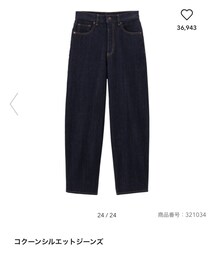 GU | デニムパンツ