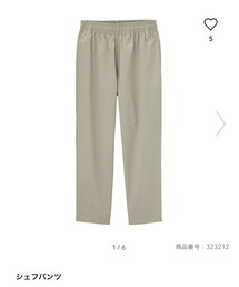 GU | その他パンツ