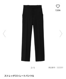 GU | その他パンツ