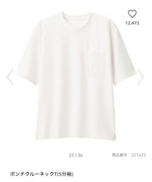 GU | Tシャツ/カットソー