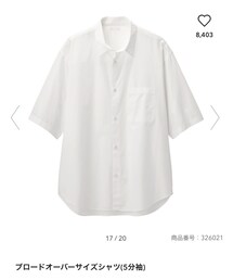 GU | シャツ/ブラウス