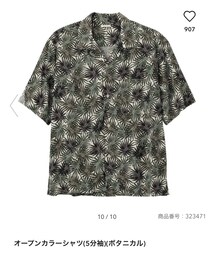 GU | シャツ/ブラウス