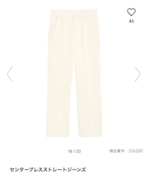 GU | デニムパンツ