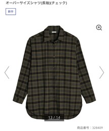 GU | シャツ/ブラウス