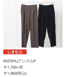 しまむら | パンツ