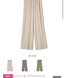 しまむら | パンツ