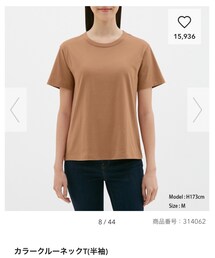 GU | カラークルーネックＴ(Tシャツ/カットソー)