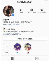 インスタグラム🥀 | その他