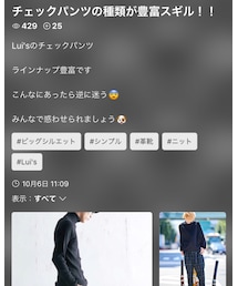 久しぶりにフォルダ作ってみました！！見てね❤️ | その他