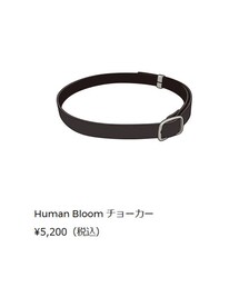 radwimps | チョーカー