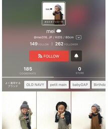 ｍｅｉ☁︎ちゃん❤︎ | その他