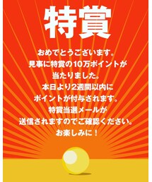 ビックリ！！！ | その他