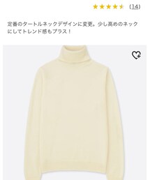 UNIQLO | ニット/セーター