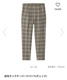 GU | その他パンツ