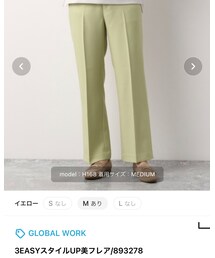 GLOBAL WORK | パンツ