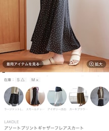 LAKOLE | スカート