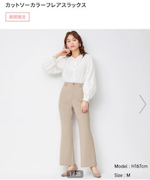 GU | パンツ