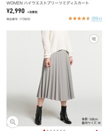 UNIQLO | スカート
