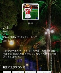 パパ♡ | 大好きなパパ( ´ ▽ ` )ﾉ(福袋/福箱)