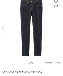 GU | デニムパンツ