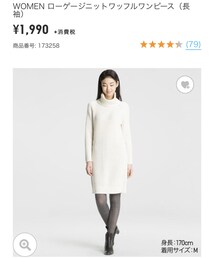 UNIQLO | ニット/セーター