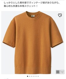 UNIQLO | UNICLO U(スウェット)